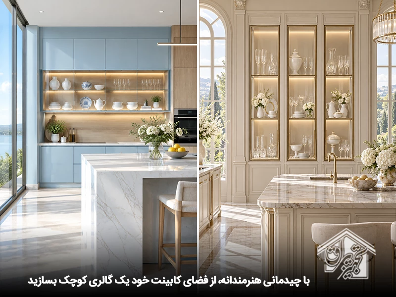چیدمان ویترین کابینت شیشه ای